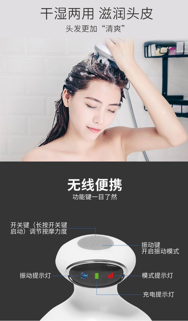 皇泰升级款头部按摩器多点震动挠洗头神器智能防水自动揉捏头皮按摩仪
