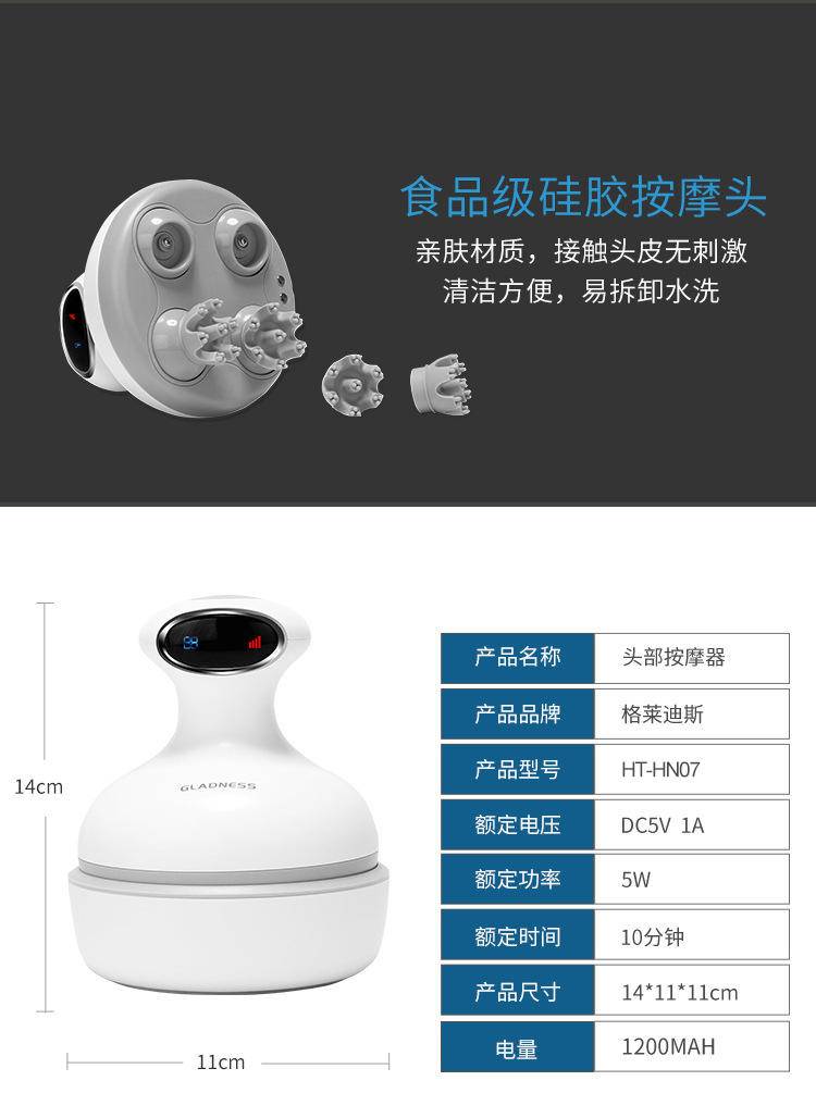 皇泰升级款头部按摩器多点震动挠洗头神器智能防水自动揉捏头皮按摩仪