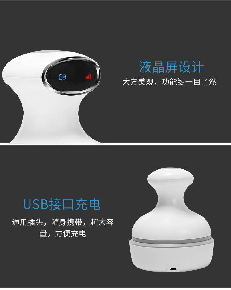 皇泰升级款头部按摩器多点震动挠洗头神器智能防水自动揉捏头皮按摩仪