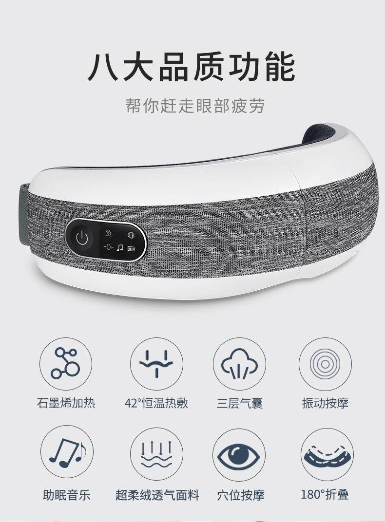 皇泰护眼仪眼部按摩仪加热眼部按摩器气压振动护眼仪定工眼保仪