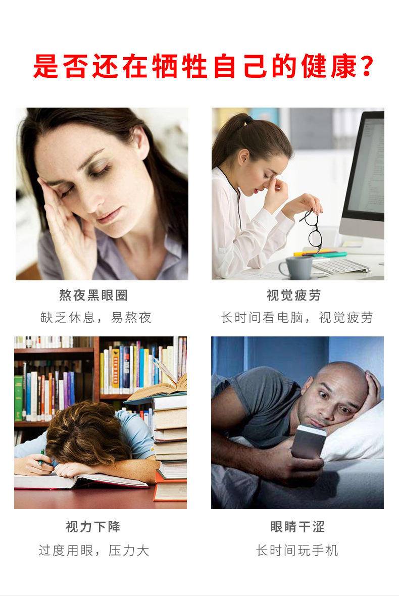 皇泰护眼仪眼部按摩仪加热眼部按摩器气压振动护眼仪定工眼保仪