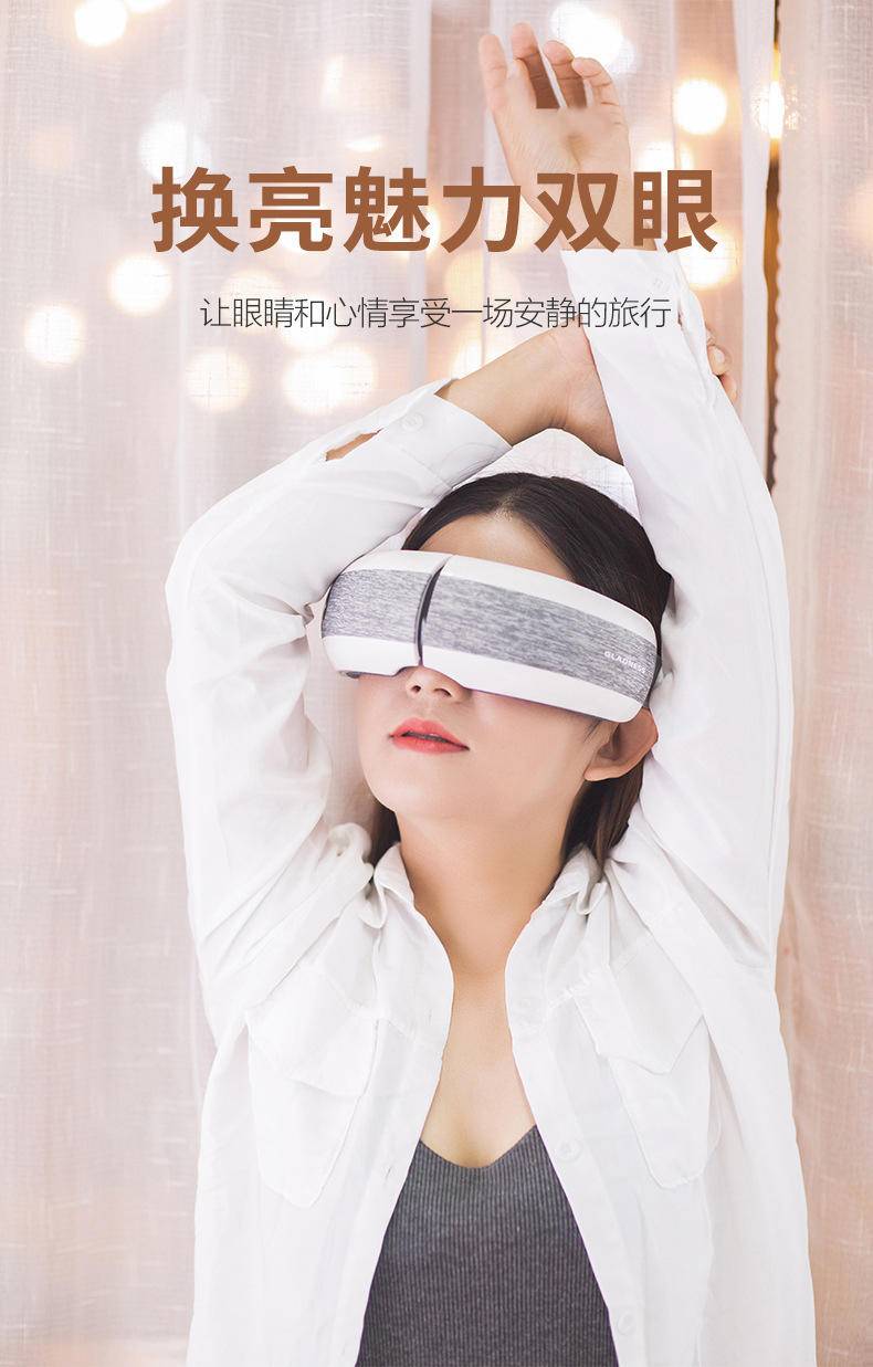 皇泰护眼仪眼部按摩仪加热眼部按摩器气压振动护眼仪定工眼保仪
