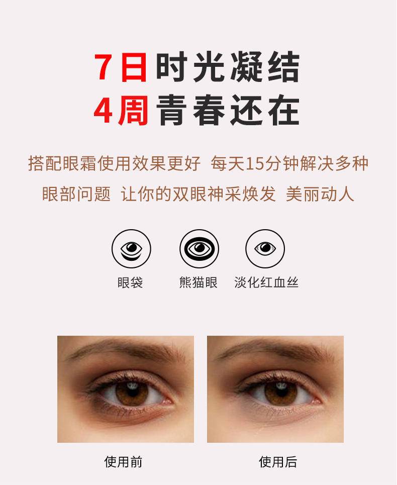 皇泰护眼仪眼部按摩仪加热眼部按摩器气压振动护眼仪定工眼保仪