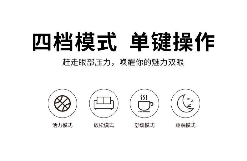 皇泰护眼仪眼部按摩仪加热眼部按摩器气压振动护眼仪定工眼保仪