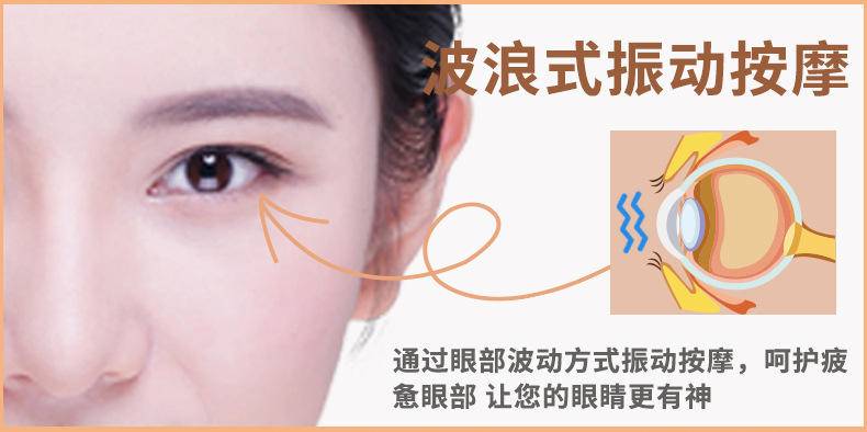 皇泰护眼仪眼部按摩仪加热眼部按摩器气压振动护眼仪定工眼保仪