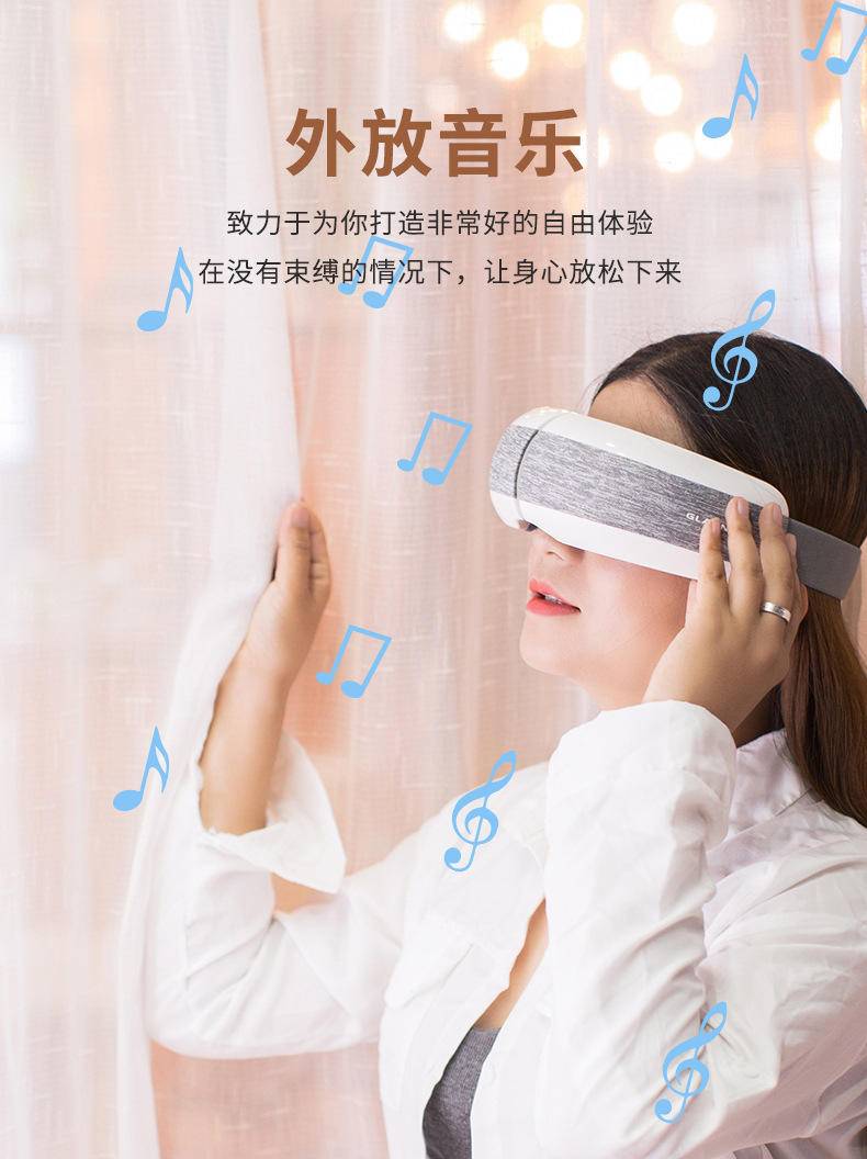 皇泰护眼仪眼部按摩仪加热眼部按摩器气压振动护眼仪定工眼保仪