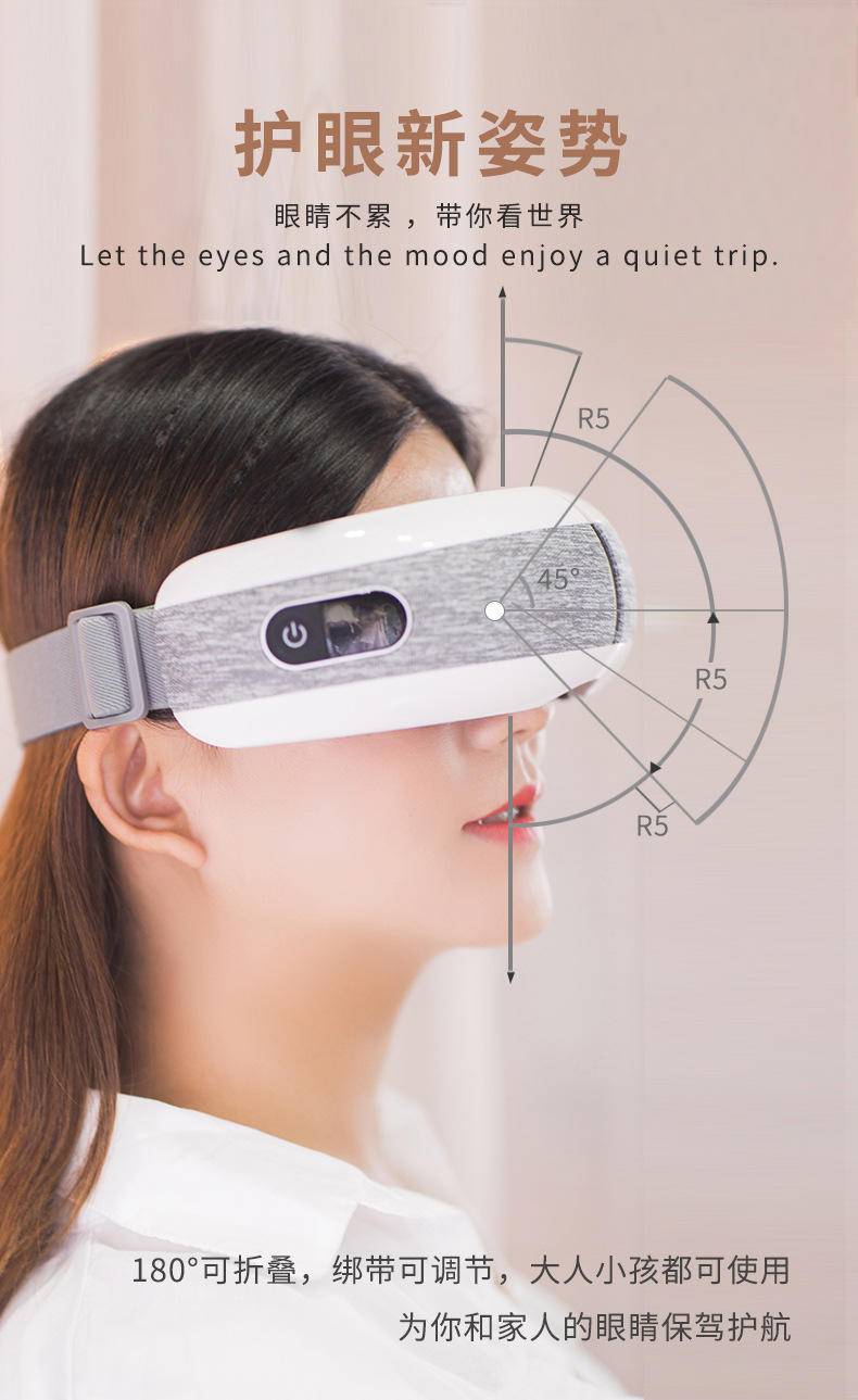 皇泰护眼仪眼部按摩仪加热眼部按摩器气压振动护眼仪定工眼保仪
