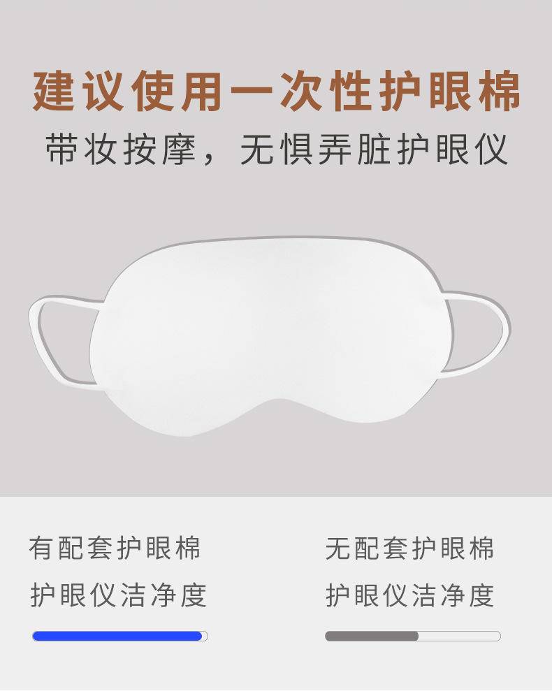 皇泰护眼仪眼部按摩仪加热眼部按摩器气压振动护眼仪定工眼保仪