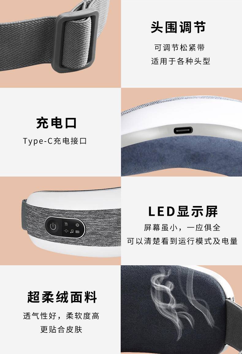 皇泰护眼仪眼部按摩仪加热眼部按摩器气压振动护眼仪定工眼保仪
