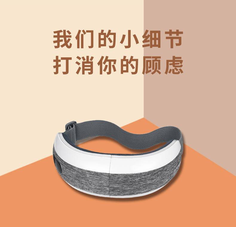 皇泰护眼仪眼部按摩仪加热眼部按摩器气压振动护眼仪定工眼保仪