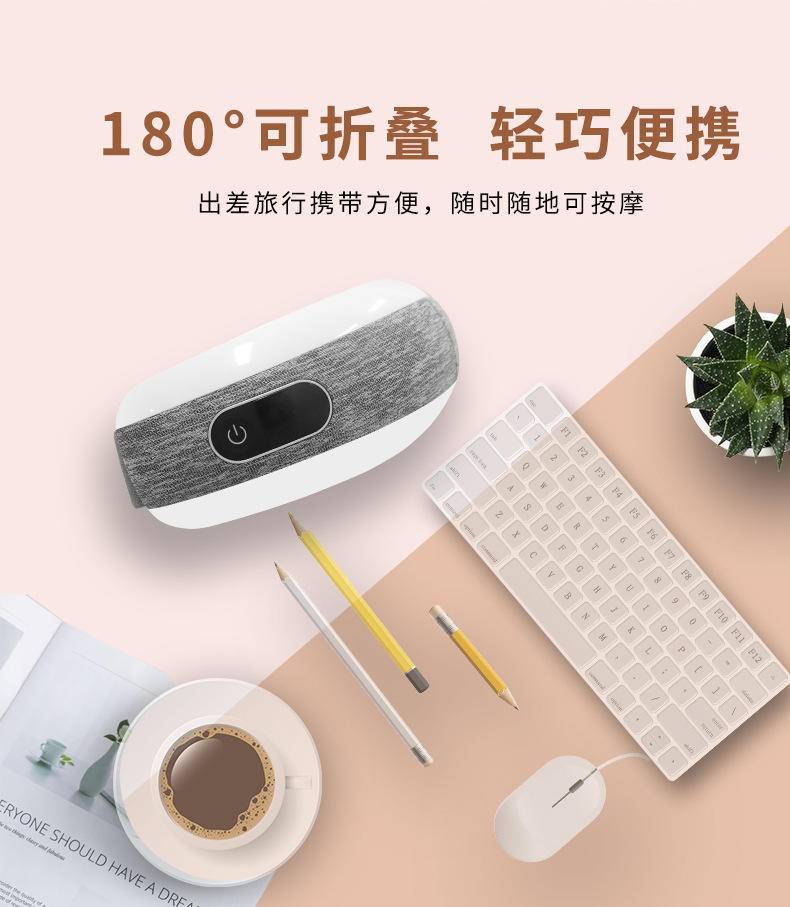 皇泰护眼仪眼部按摩仪加热眼部按摩器气压振动护眼仪定工眼保仪