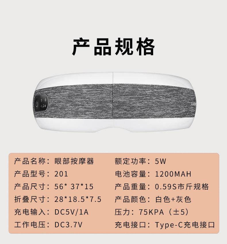 皇泰护眼仪眼部按摩仪加热眼部按摩器气压振动护眼仪定工眼保仪