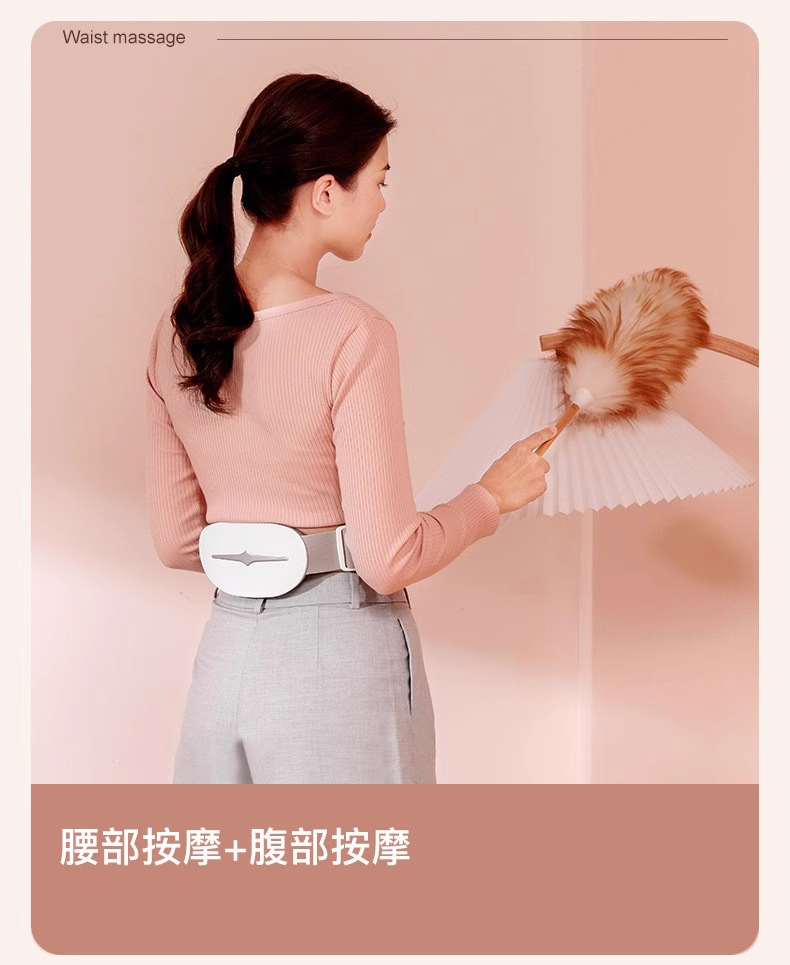 皇泰电动腰部按摩仪姨妈神器可加热震动按摩暖宫暖腹电动按摩腰带