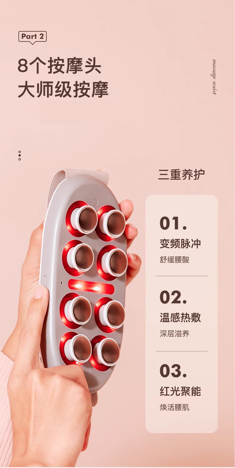 皇泰电动腰部按摩仪姨妈神器可加热震动按摩暖宫暖腹电动按摩腰带
