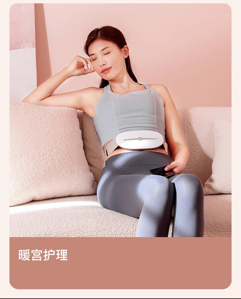 皇泰电动腰部按摩仪姨妈神器可加热震动按摩暖宫暖腹电动按摩腰带