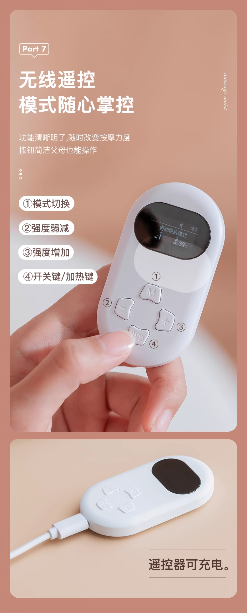 皇泰电动腰部按摩仪姨妈神器可加热震动按摩暖宫暖腹电动按摩腰带