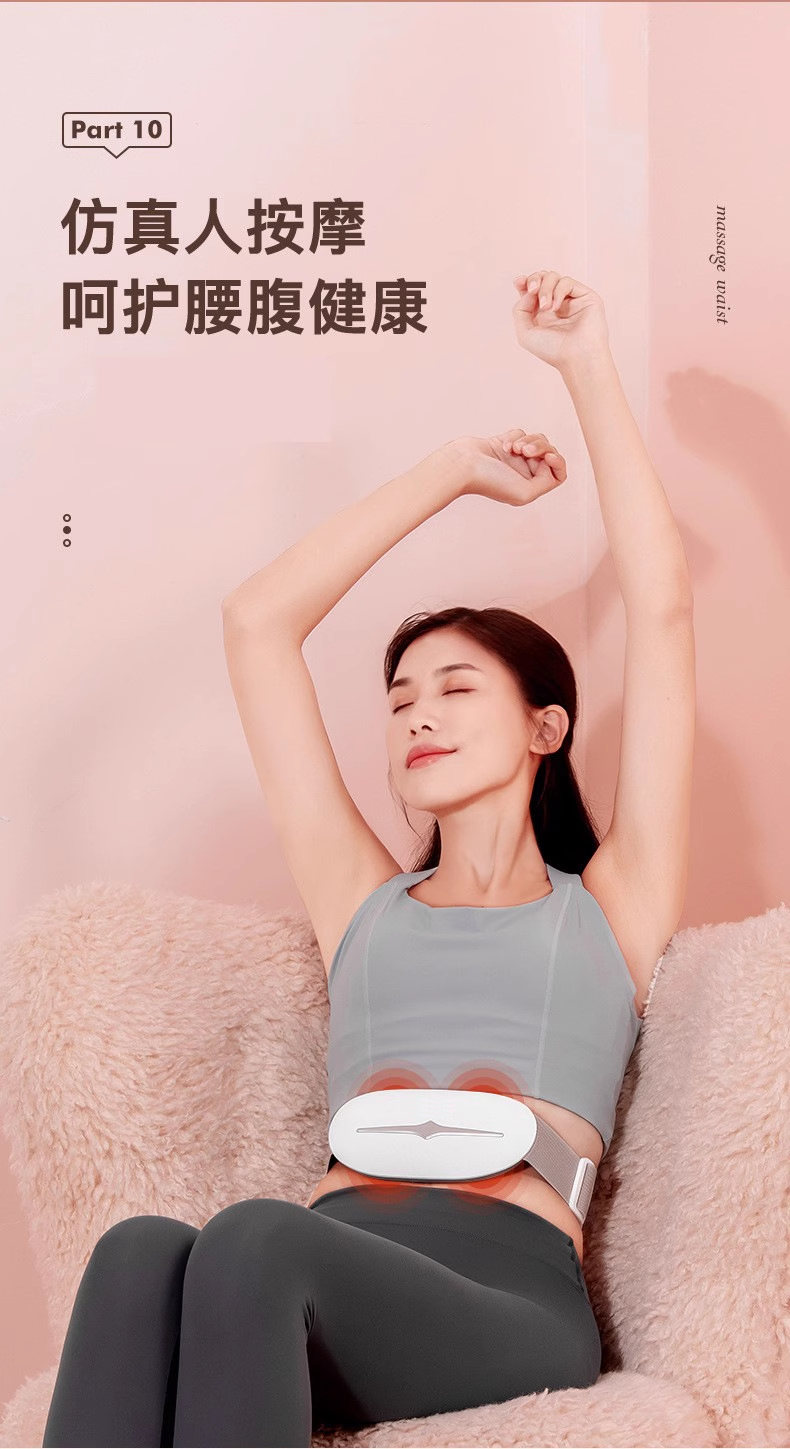 皇泰电动腰部按摩仪姨妈神器可加热震动按摩暖宫暖腹电动按摩腰带