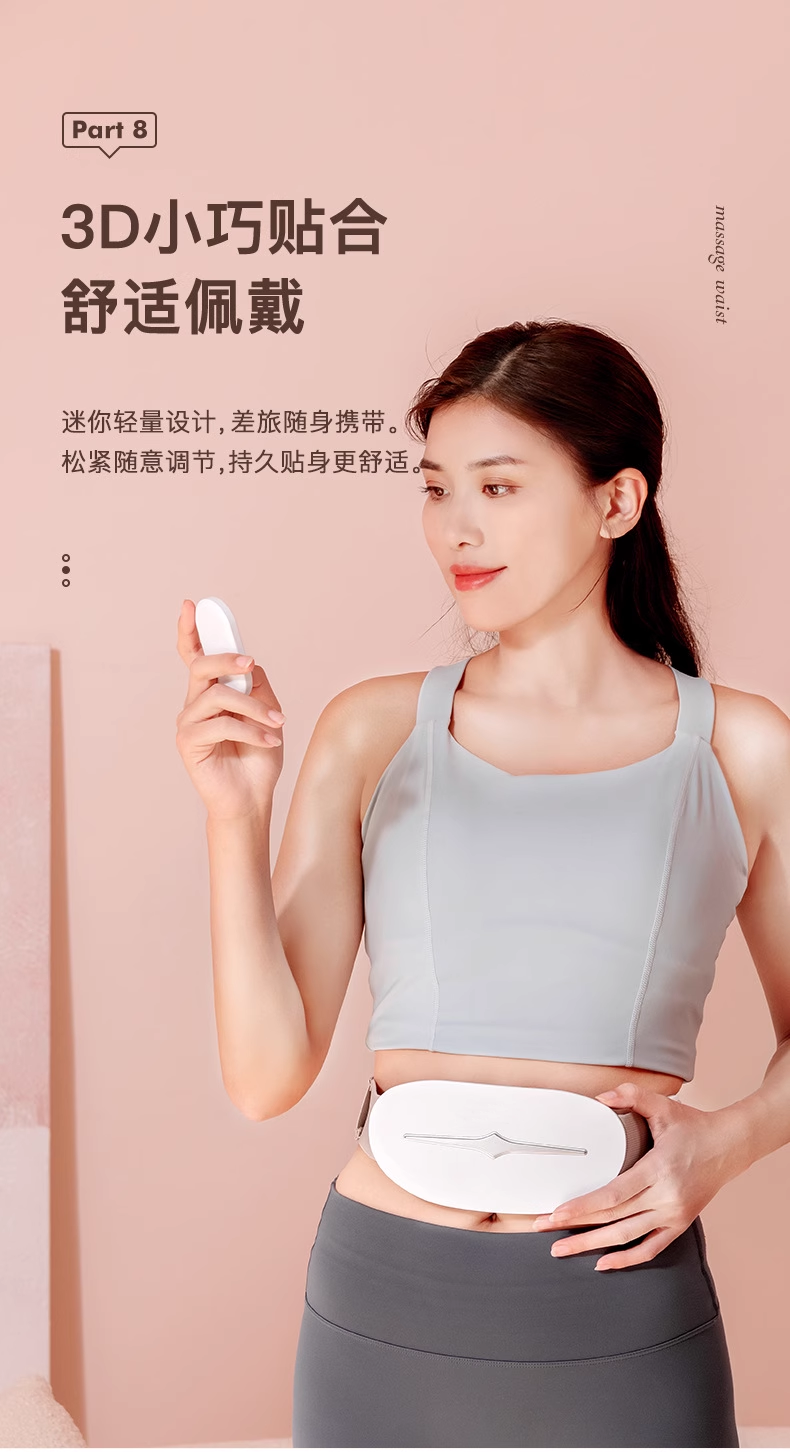 皇泰电动腰部按摩仪姨妈神器可加热震动按摩暖宫暖腹电动按摩腰带