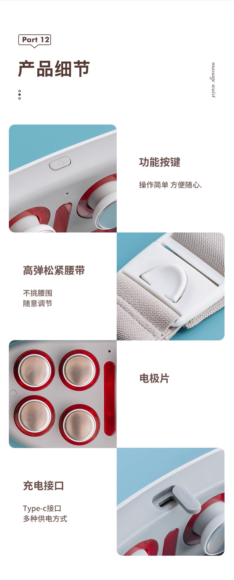 皇泰电动腰部按摩仪姨妈神器可加热震动按摩暖宫暖腹电动按摩腰带