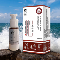苗老人 面部型 祛痘液 30ml/瓶