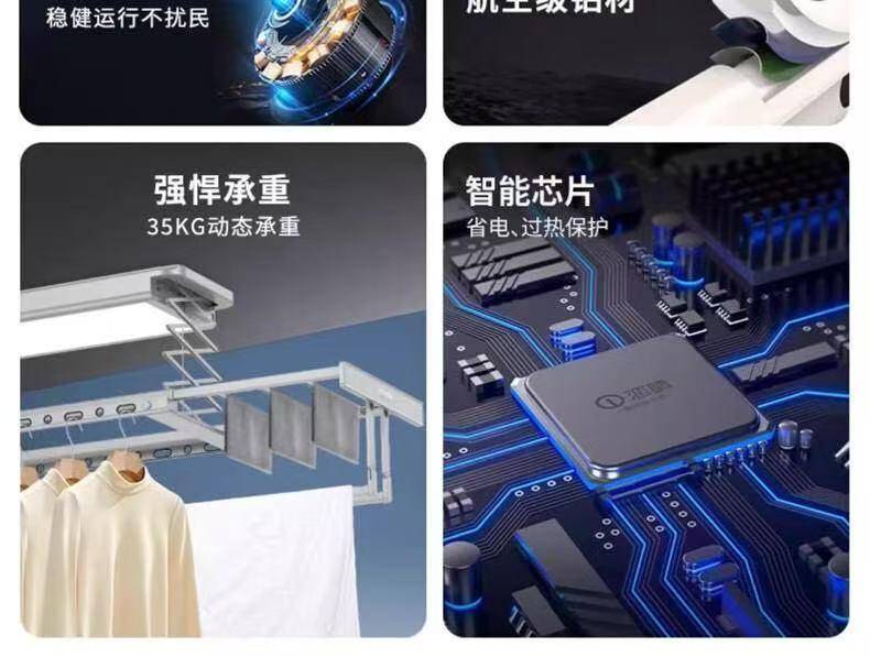 恋晴 超薄电动晾衣架智能遥控自动升降室内阳台智能晾晒衣杆9815 9815金属灰