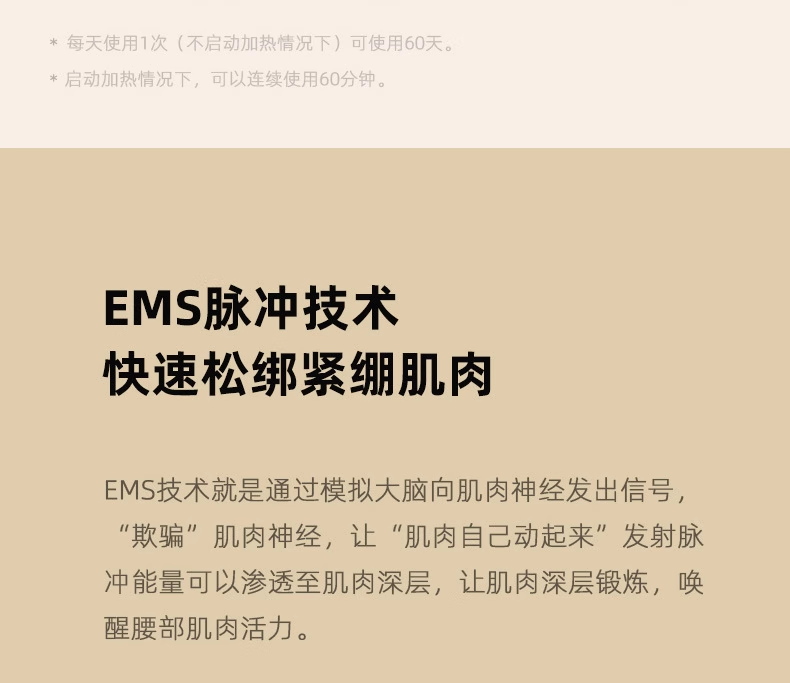皇泰智能腰腹按摩器加热按摩腰带红光热敷揉腹仪EMS腰椎绑带式按摩仪