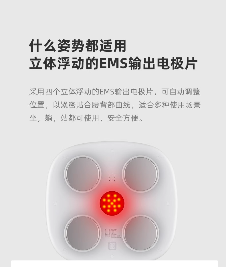 皇泰智能腰腹按摩器加热按摩腰带红光热敷揉腹仪EMS腰椎绑带式按摩仪