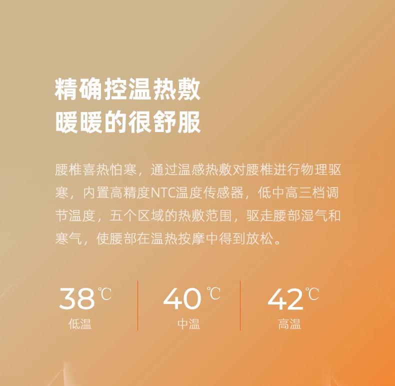 皇泰智能腰腹按摩器加热按摩腰带红光热敷揉腹仪EMS腰椎绑带式按摩仪