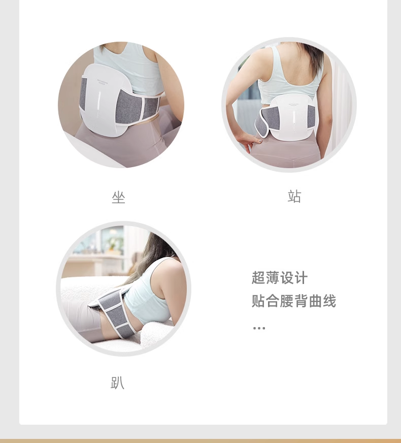 皇泰智能腰腹按摩器加热按摩腰带红光热敷揉腹仪EMS腰椎绑带式按摩仪