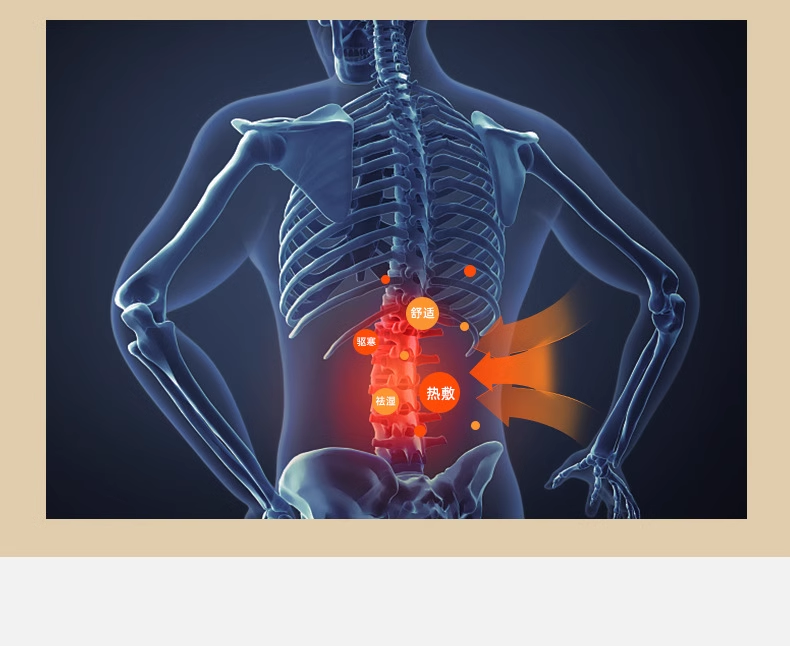皇泰智能腰腹按摩器加热按摩腰带红光热敷揉腹仪EMS腰椎绑带式按摩仪