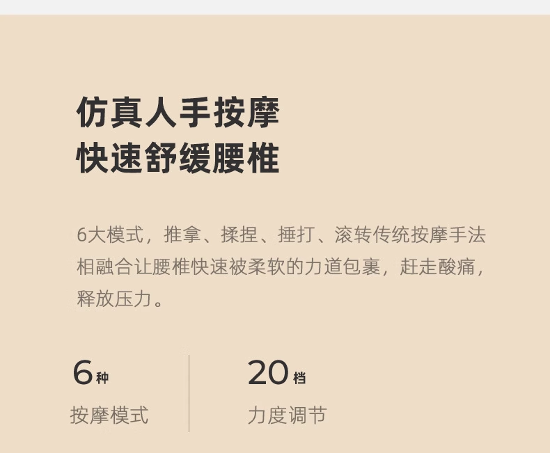 皇泰智能腰腹按摩器加热按摩腰带红光热敷揉腹仪EMS腰椎绑带式按摩仪