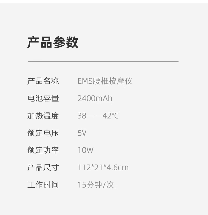 皇泰智能腰腹按摩器加热按摩腰带红光热敷揉腹仪EMS腰椎绑带式按摩仪