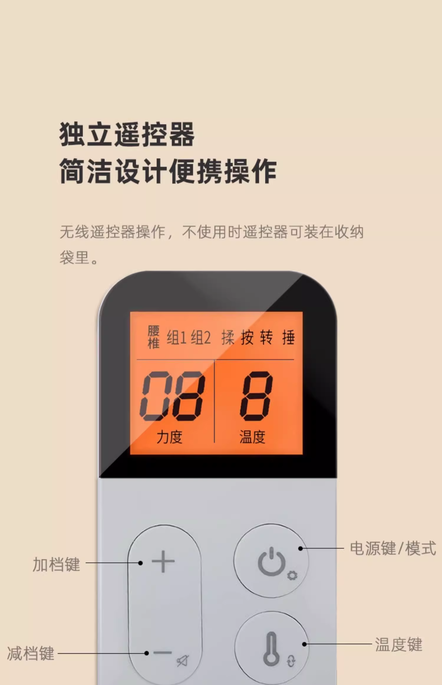 皇泰智能腰腹按摩器加热按摩腰带红光热敷揉腹仪EMS腰椎绑带式按摩仪