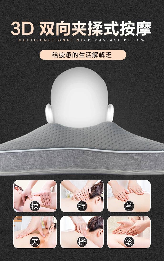 皇泰颈椎按摩腰背部多功能腰椎靠垫摩子肩颈揉捏器按脖仪器