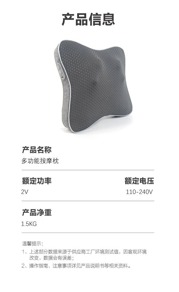 皇泰颈椎按摩腰背部多功能腰椎靠垫摩子肩颈揉捏器按脖仪器