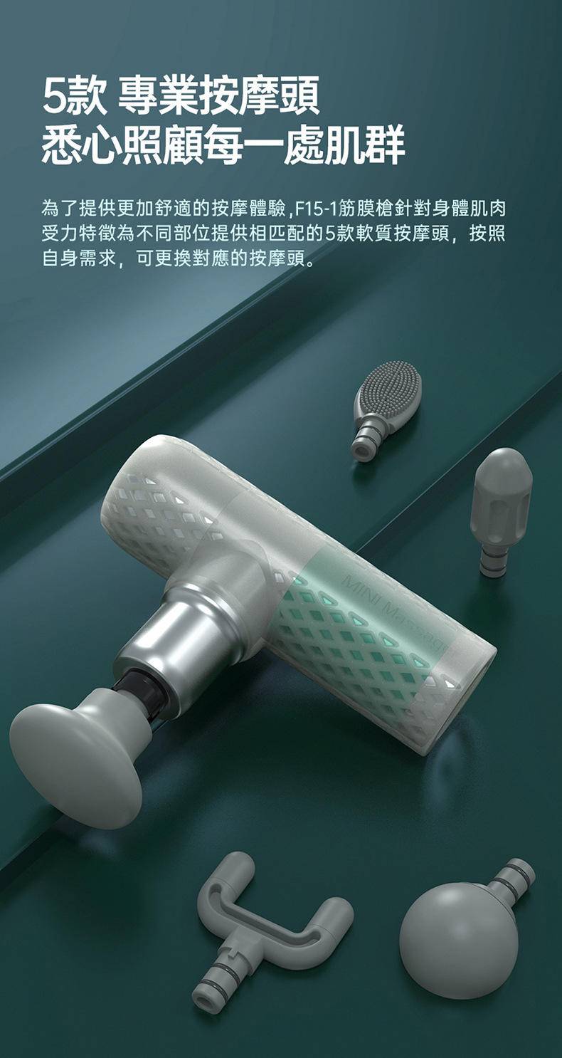 皇泰筋膜枪肌肉按摩器仪迷你专业级肌膜抢mini男女电动放松颈膜枪