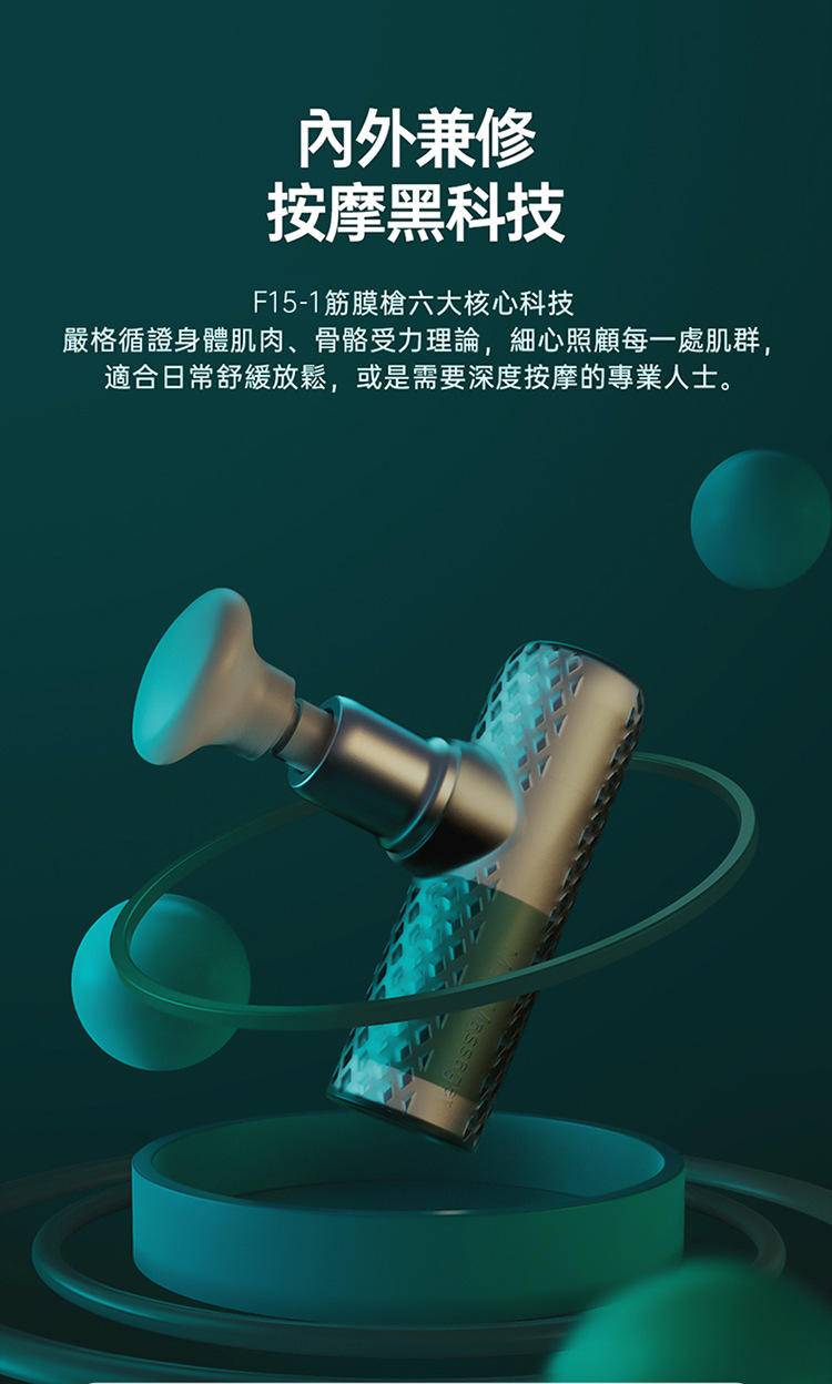 皇泰筋膜枪肌肉按摩器仪迷你专业级肌膜抢mini男女电动放松颈膜枪