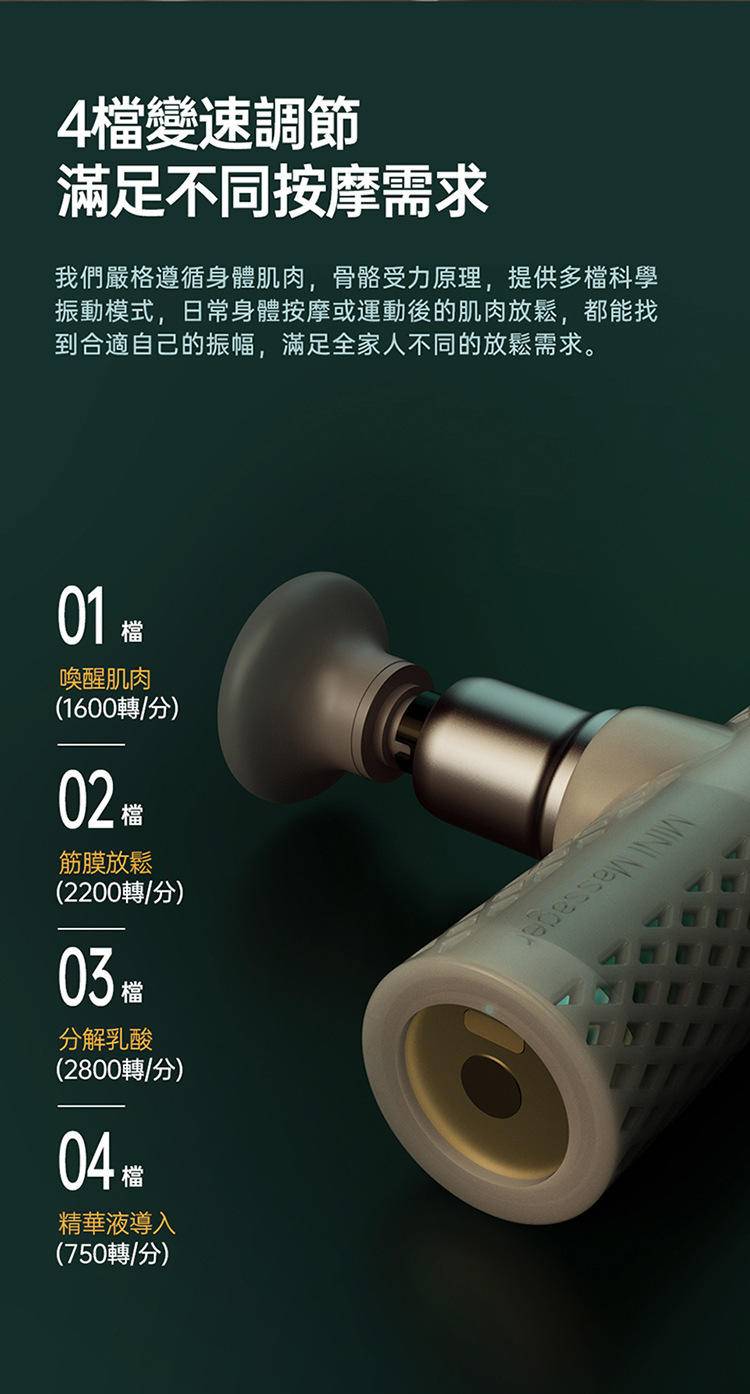 皇泰筋膜枪肌肉按摩器仪迷你专业级肌膜抢mini男女电动放松颈膜枪