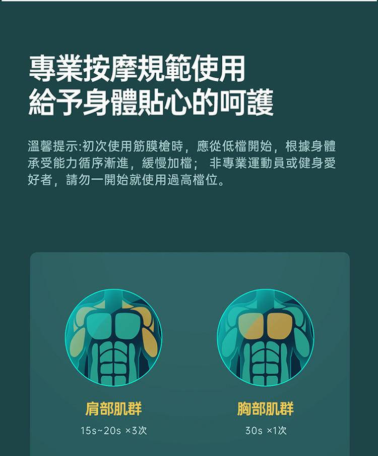 皇泰筋膜枪肌肉按摩器仪迷你专业级肌膜抢mini男女电动放松颈膜枪