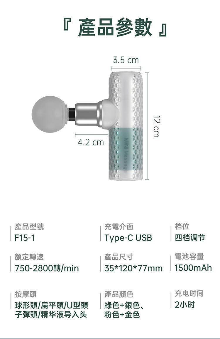 皇泰筋膜枪肌肉按摩器仪迷你专业级肌膜抢mini男女电动放松颈膜枪
