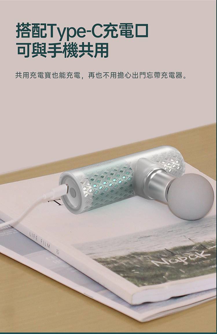 皇泰筋膜枪肌肉按摩器仪迷你专业级肌膜抢mini男女电动放松颈膜枪