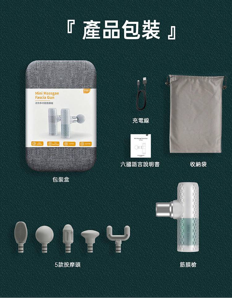 皇泰筋膜枪肌肉按摩器仪迷你专业级肌膜抢mini男女电动放松颈膜枪