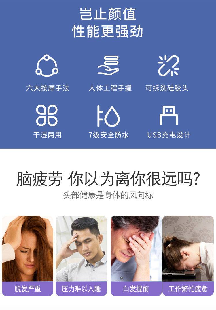 皇泰头部按摩器头皮按摩仪爪电动抓头经络疏通爪头撸猫咪助眠按头神器