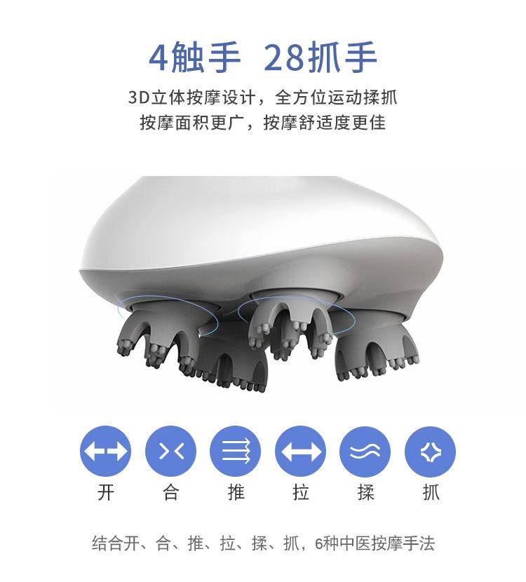 皇泰头部按摩器头皮按摩仪爪电动抓头经络疏通爪头撸猫咪助眠按头神器