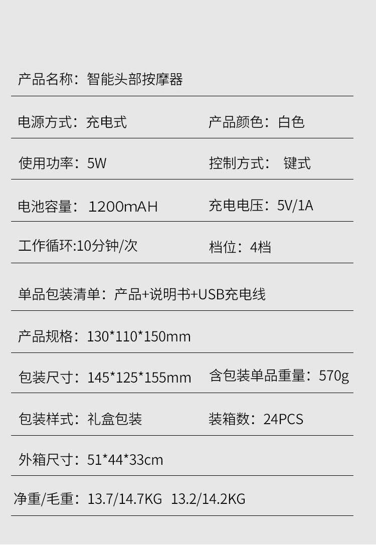 皇泰头部按摩器头皮按摩仪爪电动抓头经络疏通爪头撸猫咪助眠按头神器
