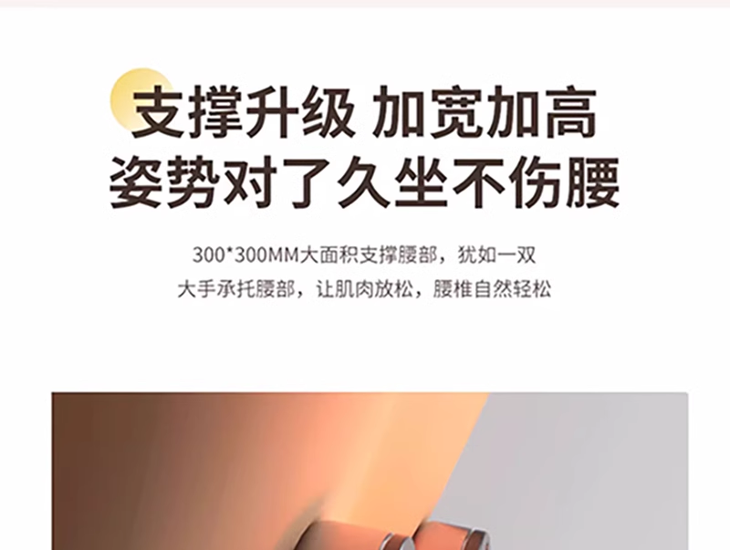 皇泰腰部按摩仪背部按摩器颈椎腰椎热敷家用办公室全身多功能电动靠垫