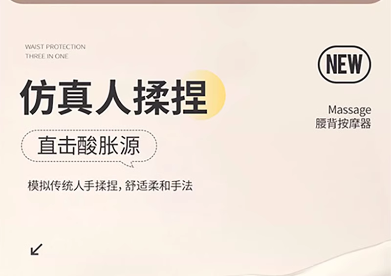 皇泰腰部按摩仪背部按摩器颈椎腰椎热敷家用办公室全身多功能电动靠垫
