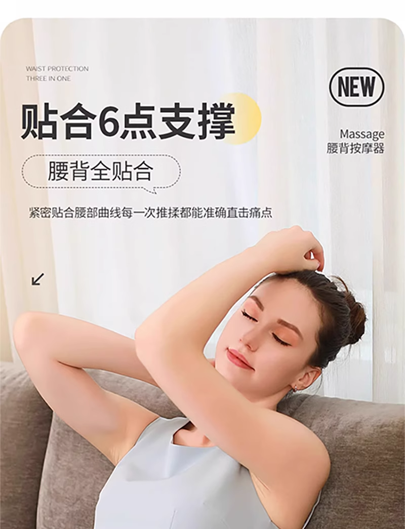 皇泰腰部按摩仪背部按摩器颈椎腰椎热敷家用办公室全身多功能电动靠垫