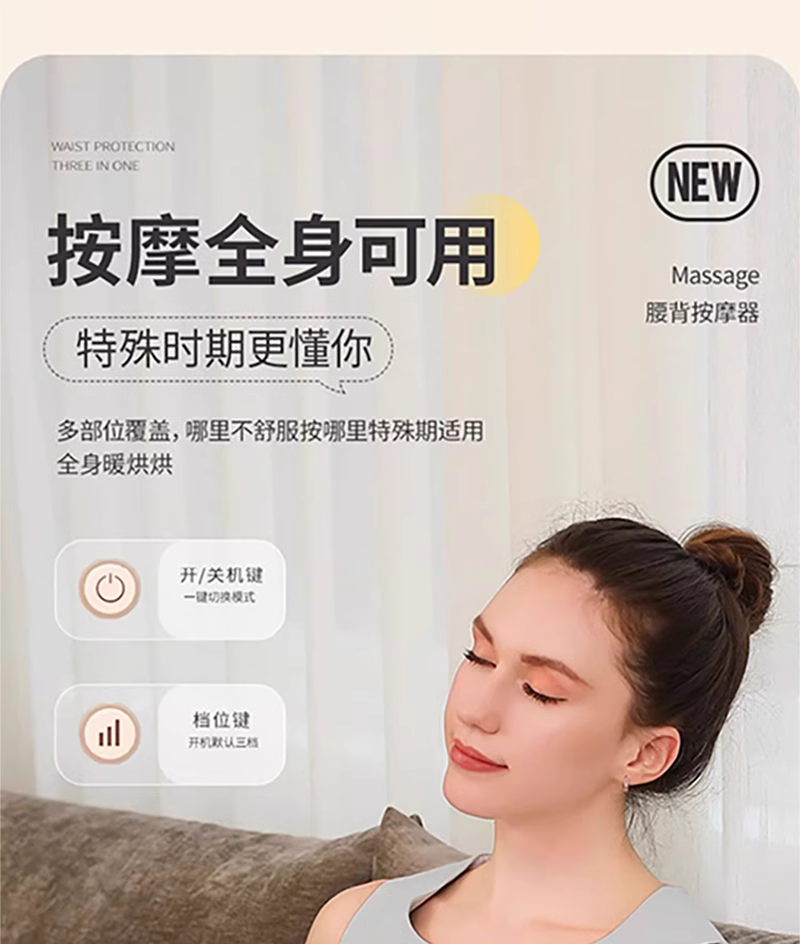 皇泰腰部按摩仪背部按摩器颈椎腰椎热敷家用办公室全身多功能电动靠垫