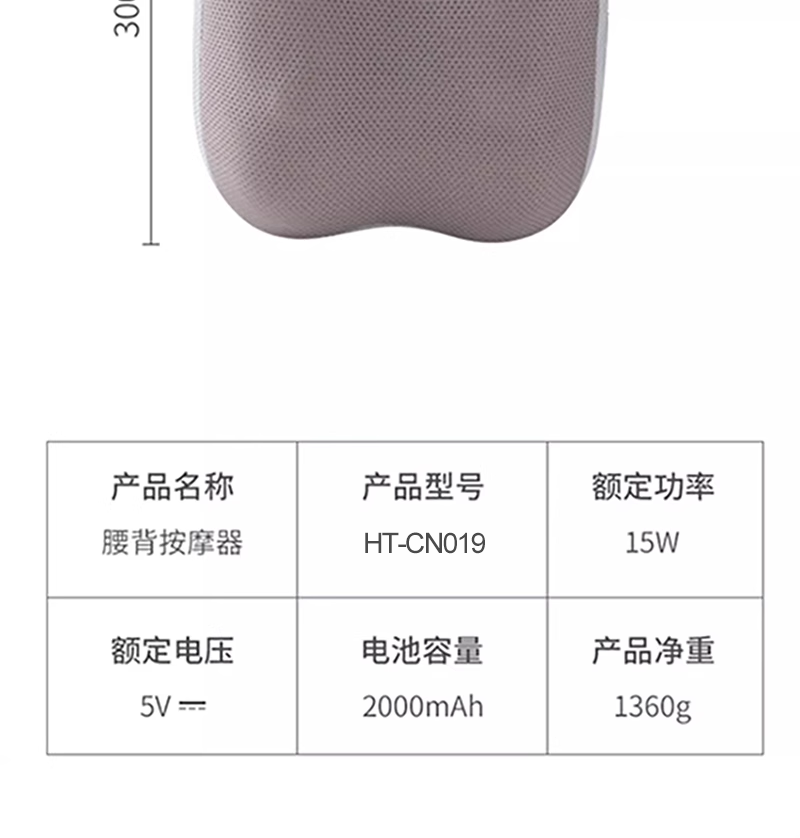 皇泰腰部按摩仪背部按摩器颈椎腰椎热敷家用办公室全身多功能电动靠垫